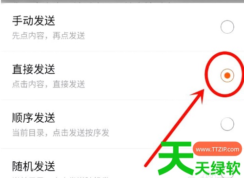 教你搜狗输入法闪光语录怎么自动发送(搜狗输入法闪光语录自动发送方法)