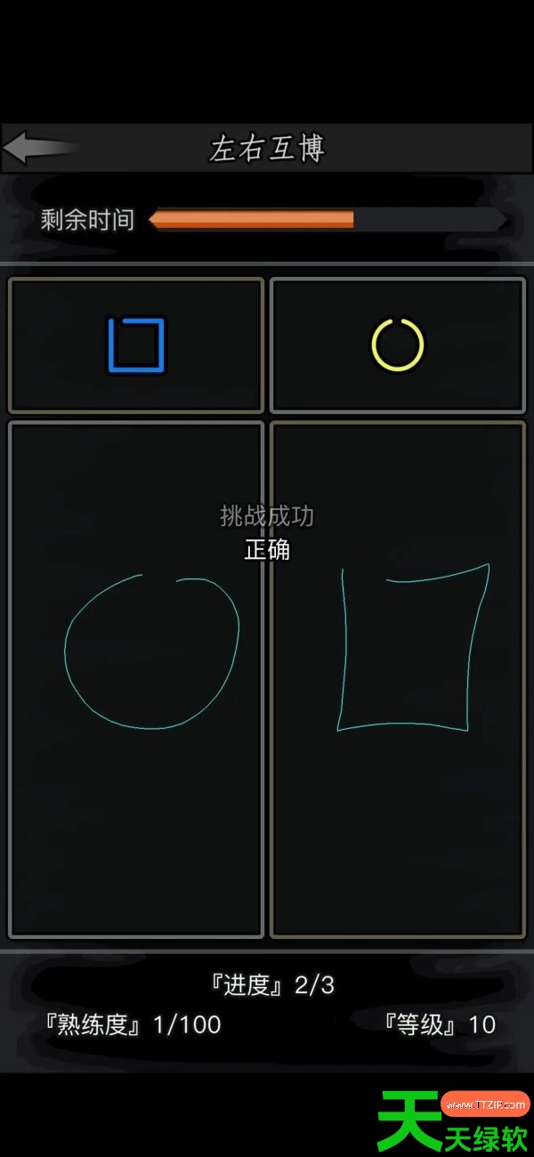 放置江湖左右互搏怎么开(具体介绍)
