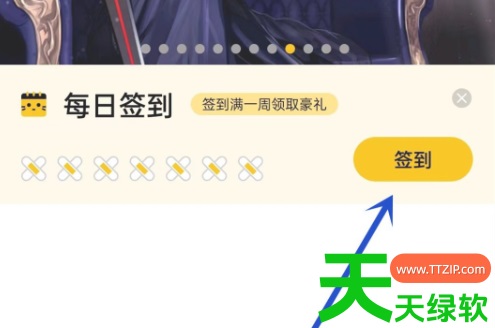 教你刺猬猫阅读如何签到(刺猬猫阅读签到方法)