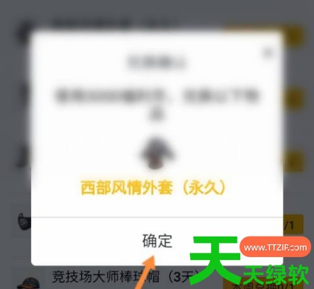 教你和平营地怎么免费获得皮肤(和平基地获得皮肤方法介绍)