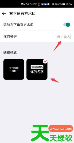 教你今日水印相机打卡怎么去掉水印(今日水印相机怎么去除官方水印)