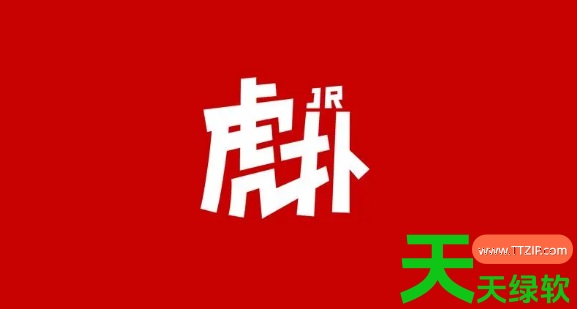 教你虎扑app如何屏蔽专区(虎扑app屏蔽专区方法)