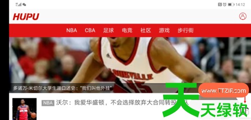 教你夸克浏览器手机版怎么横屏(夸克浏览器横屏设置教程)