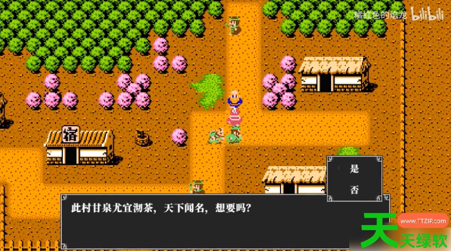 吞食天地2攻略茶怎么拿(吞食天地2去哪里找茶)