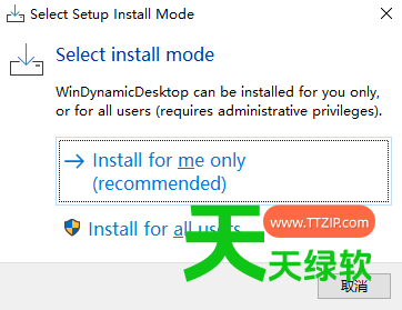 WinDynamicDesktop(电脑桌面动态壁纸软件) v5.6.0-1 WinDynamicDesktop(电脑桌面动态壁纸软件) v5.6.0