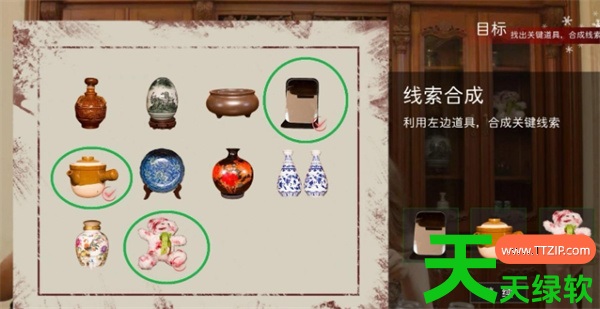 诡宅祭坛第一章全部流程攻略教程分享 诡宅祭坛第一章全部流程攻略教程分享