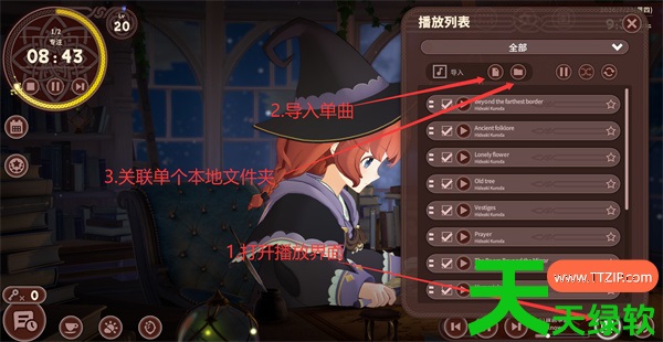 梅莫莉治愈物语全成就解锁攻略分享教程分享 梅莫莉治愈物语全成就解锁攻略分享教程分享