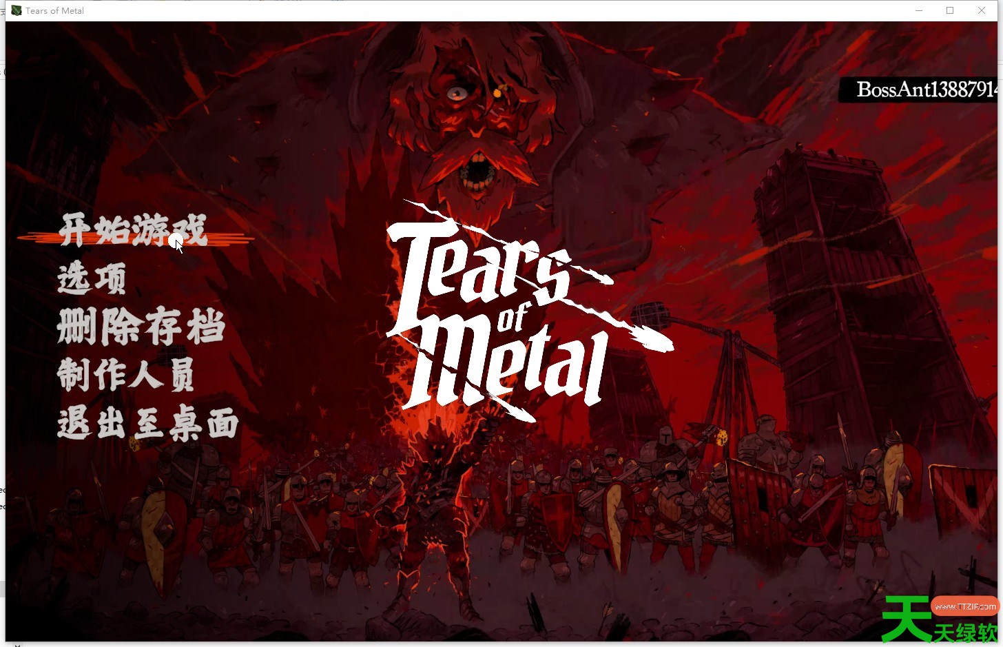 《钢铁之泪 Tears of Metal》游侠对战平台联机教程 《钢铁之泪 Tears of Metal》游侠对战平台联机教程