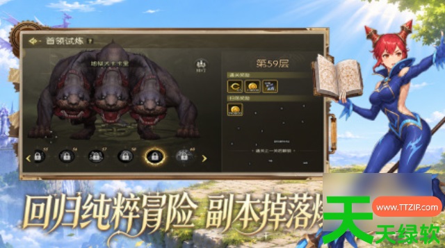 龙之谷启程手游什么时候公测(龙之谷启程公测时间) 龙之谷启程手游什么时候公测(龙之谷启程公测时间)