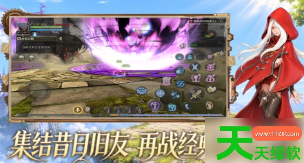 龙之谷启程手游什么时候公测(龙之谷启程公测时间) 龙之谷启程手游什么时候公测(龙之谷启程公测时间)
