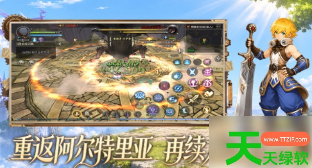 龙之谷启程手游什么时候公测(龙之谷启程公测时间) 龙之谷启程手游什么时候公测(龙之谷启程公测时间)