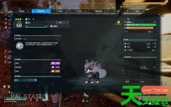 幻兽帕鲁铬矿石高效挖取位置在哪里 幻兽帕鲁铬矿石高效挖取位置分享 幻兽帕鲁铬矿石高效挖取位置在哪里 幻兽帕鲁铬矿石高效挖取位置分享