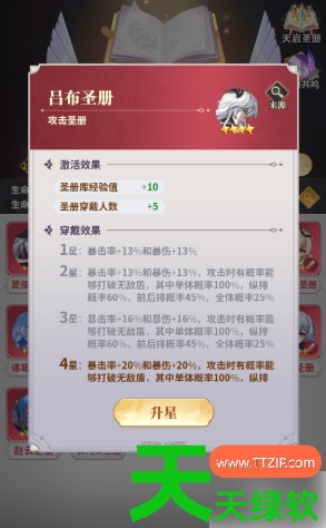 决斗学院最强阵容是谁(决斗学院最强阵容搭配) 决斗学院最强阵容是谁(决斗学院最强阵容搭配)