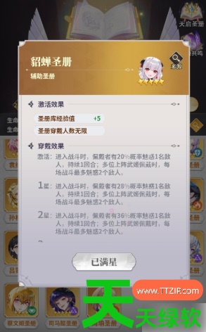 决斗学院最强阵容是谁(决斗学院最强阵容搭配)