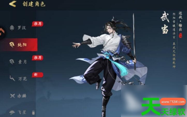 执笔画江湖门派攻略(执笔画江湖门派选择) 执笔画江湖门派攻略(执笔画江湖门派选择)