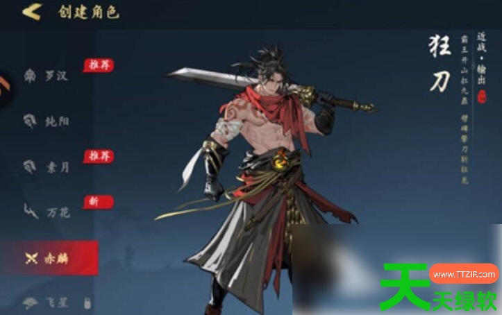执笔画江湖门派攻略(执笔画江湖门派选择) 执笔画江湖门派攻略(执笔画江湖门派选择)