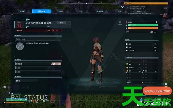 幻兽帕鲁怎么捕捉人类 幻兽帕鲁人类捕捉小心得