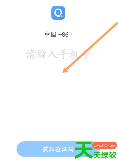 教你qq输入法怎么换绑手机号(qq输入法换绑手机号方法)
