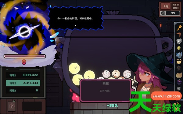 旧日铁锅炖主理人叮咚鸡哈基米build分享 旧日铁锅炖主理人叮咚鸡哈基米build分享