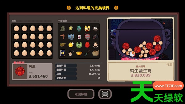 旧日铁锅炖主理人叮咚鸡哈基米build分享 旧日铁锅炖主理人叮咚鸡哈基米build分享
