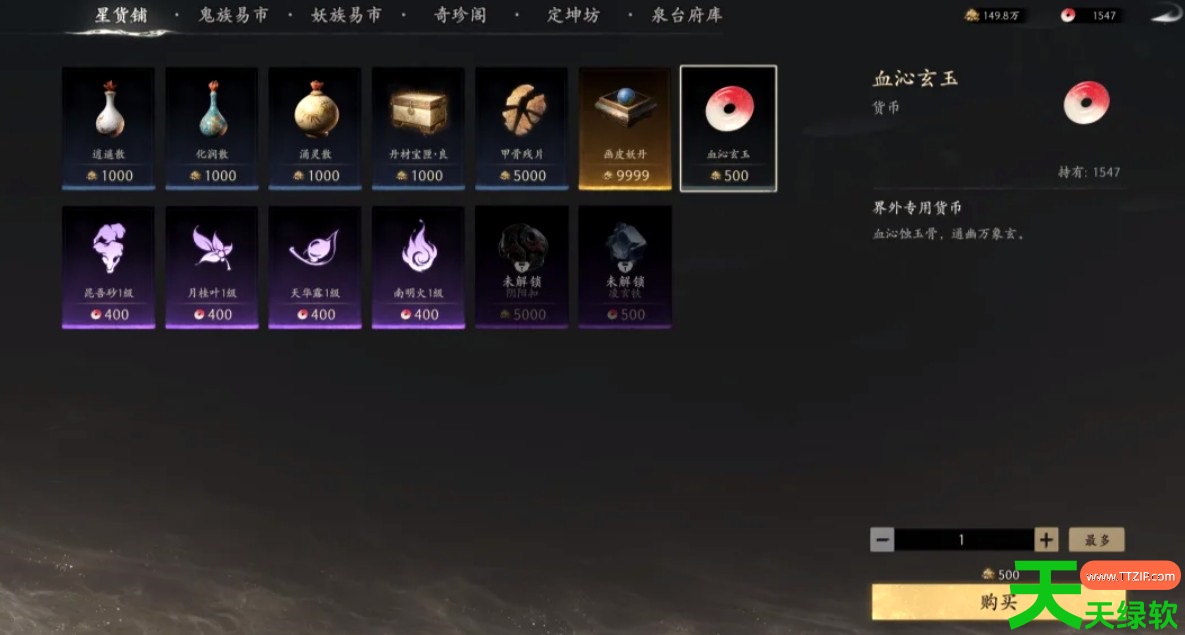 七界梦谭宗门任务完成指南 七界梦谭宗门任务完成指南