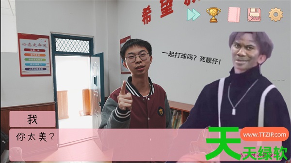 完蛋我被男同学包围了学校篇结局攻略 完蛋我被男同学包围了学校篇结局攻略