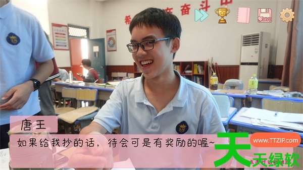 完蛋我被男同学包围了学校篇结局攻略