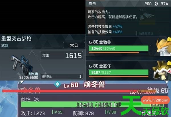 幻兽帕鲁属性克制增伤帕鲁的伙伴什么技能机制 幻兽帕鲁属性克制增伤帕鲁的伙伴技能机制研究 幻兽帕鲁属性克制增伤帕鲁的伙伴什么技能机制 幻兽帕鲁属性克制增伤帕鲁的伙伴技能机制研究