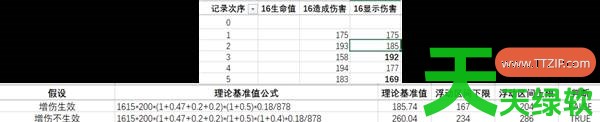 幻兽帕鲁属性克制增伤帕鲁的伙伴什么技能机制 幻兽帕鲁属性克制增伤帕鲁的伙伴技能机制研究 幻兽帕鲁属性克制增伤帕鲁的伙伴什么技能机制 幻兽帕鲁属性克制增伤帕鲁的伙伴技能机制研究