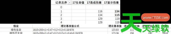幻兽帕鲁属性克制增伤帕鲁的伙伴什么技能机制 幻兽帕鲁属性克制增伤帕鲁的伙伴技能机制研究 幻兽帕鲁属性克制增伤帕鲁的伙伴什么技能机制 幻兽帕鲁属性克制增伤帕鲁的伙伴技能机制研究