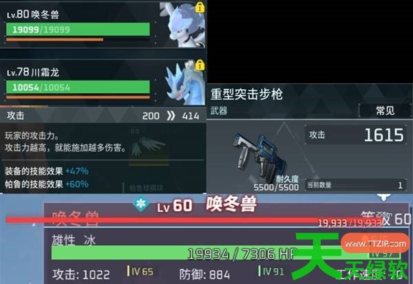 幻兽帕鲁属性克制增伤帕鲁的伙伴什么技能机制 幻兽帕鲁属性克制增伤帕鲁的伙伴技能机制研究 幻兽帕鲁属性克制增伤帕鲁的伙伴什么技能机制 幻兽帕鲁属性克制增伤帕鲁的伙伴技能机制研究