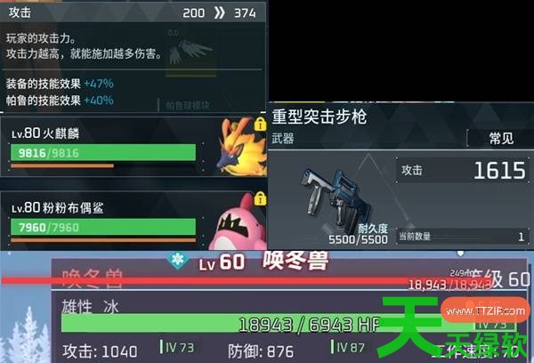 幻兽帕鲁属性克制增伤帕鲁的伙伴什么技能机制 幻兽帕鲁属性克制增伤帕鲁的伙伴技能机制研究 幻兽帕鲁属性克制增伤帕鲁的伙伴什么技能机制 幻兽帕鲁属性克制增伤帕鲁的伙伴技能机制研究