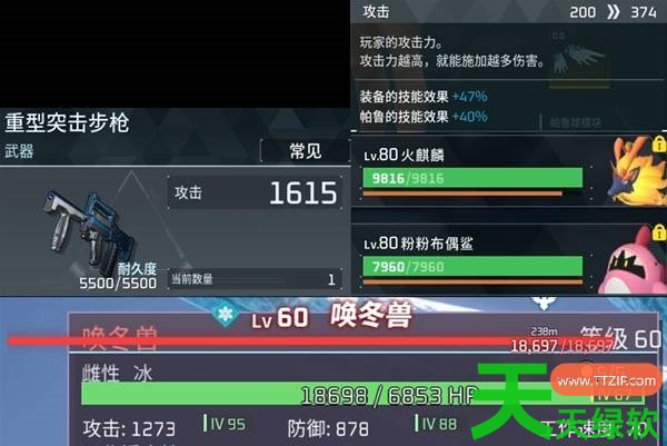 幻兽帕鲁属性克制增伤帕鲁的伙伴什么技能机制 幻兽帕鲁属性克制增伤帕鲁的伙伴技能机制研究 幻兽帕鲁属性克制增伤帕鲁的伙伴什么技能机制 幻兽帕鲁属性克制增伤帕鲁的伙伴技能机制研究