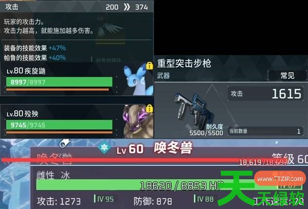 幻兽帕鲁属性克制增伤帕鲁的伙伴什么技能机制 幻兽帕鲁属性克制增伤帕鲁的伙伴技能机制研究 幻兽帕鲁属性克制增伤帕鲁的伙伴什么技能机制 幻兽帕鲁属性克制增伤帕鲁的伙伴技能机制研究