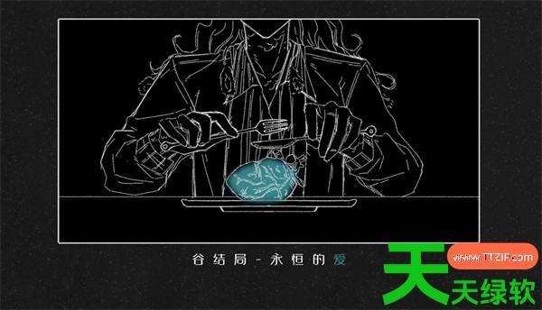 我的美味丈夫全结局全成就解锁攻略分享 我的美味丈夫全结局全成就解锁攻略分享