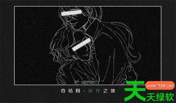 我的美味丈夫全结局全成就解锁攻略分享 我的美味丈夫全结局全成就解锁攻略分享
