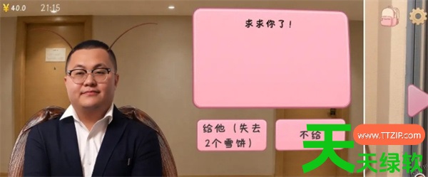 完蛋我被男同学包围了全流程全结局全成就指南 完蛋我被男同学包围了全流程全结局全成就指南