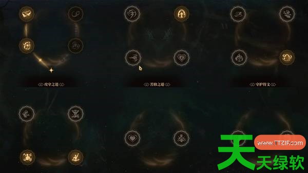 雾影猎人持戒先知护盾流辅助怎么构筑 雾影猎人持戒先知护盾流辅助攻略 雾影猎人持戒先知护盾流辅助怎么构筑 雾影猎人持戒先知护盾流辅助攻略