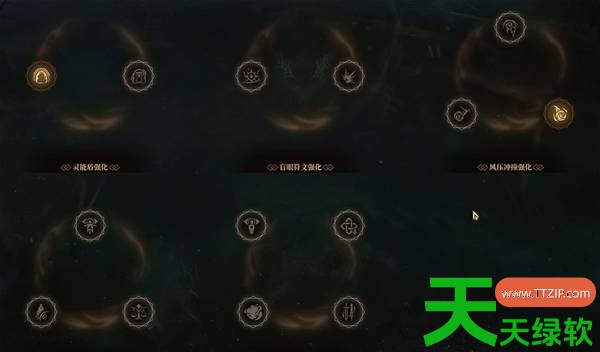 雾影猎人持戒先知护盾流辅助怎么构筑 雾影猎人持戒先知护盾流辅助攻略 雾影猎人持戒先知护盾流辅助怎么构筑 雾影猎人持戒先知护盾流辅助攻略