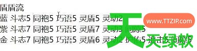 雾影猎人持戒先知护盾流辅助怎么构筑 雾影猎人持戒先知护盾流辅助攻略 雾影猎人持戒先知护盾流辅助怎么构筑 雾影猎人持戒先知护盾流辅助攻略