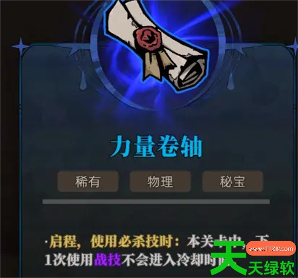 风暴怕死队战技流珍妮玩法搭配推荐 风暴怕死队战技流珍妮玩法搭配推荐