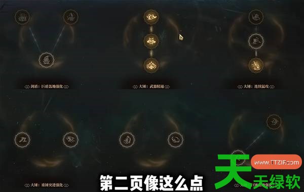 雾影猎人佣兵大锤怎么打 雾影猎人佣兵大锤玩法攻略 雾影猎人佣兵大锤怎么打 雾影猎人佣兵大锤玩法攻略