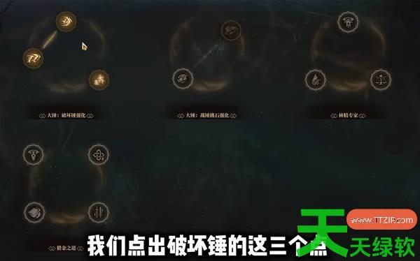 雾影猎人佣兵大锤怎么打 雾影猎人佣兵大锤玩法攻略 雾影猎人佣兵大锤怎么打 雾影猎人佣兵大锤玩法攻略