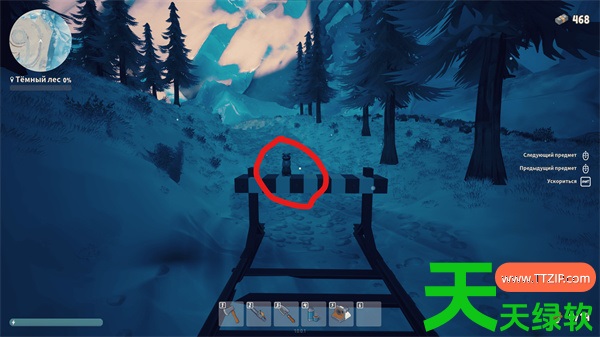 A Game About Chopping Trees全浣熊位置 A Game About Chopping Trees全浣熊位置