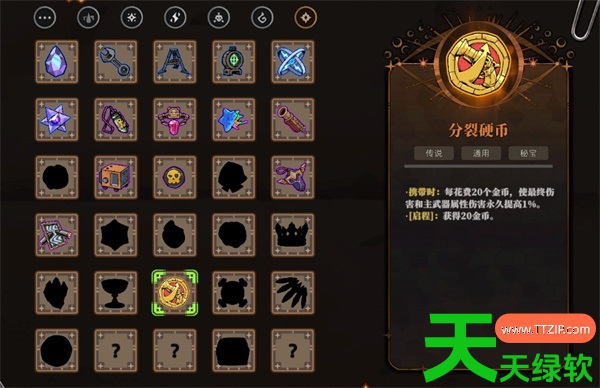 风暴怕死队金币秘宝娱乐流玩法搭配推荐 风暴怕死队金币秘宝娱乐流玩法搭配推荐