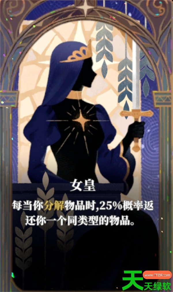 风暴怕死队炸弹流玩法搭配推荐分享 风暴怕死队炸弹流玩法搭配推荐分享