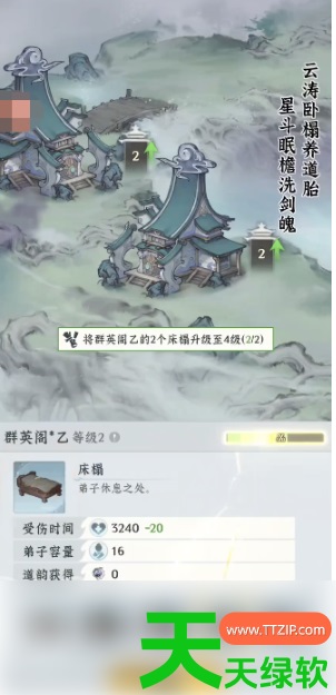 仙界大掌门攻略大全(仙界大掌门新手进阶玩法全解析) 仙界大掌门攻略大全(仙界大掌门新手进阶玩法全解析)