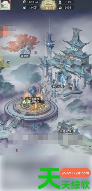 仙界大掌门攻略大全(仙界大掌门新手进阶玩法全解析) 仙界大掌门攻略大全(仙界大掌门新手进阶玩法全解析)