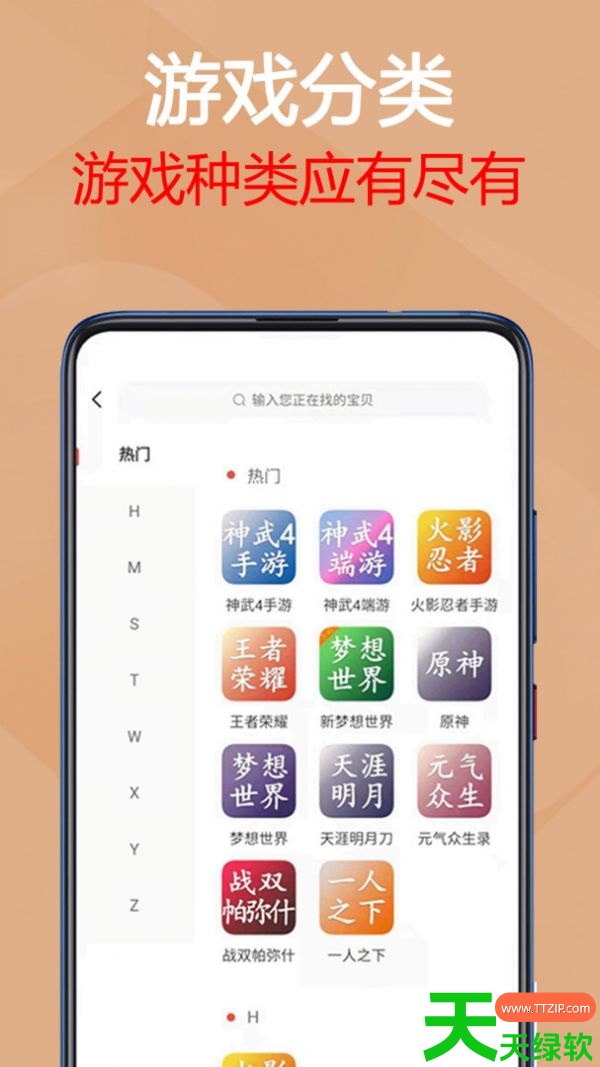 教你易手游如何卖号(易手游怎么交易卖号) 教你易手游如何卖号(易手游怎么交易卖号)