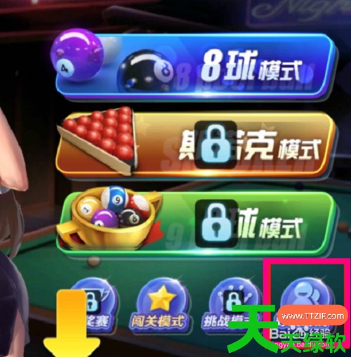 腾讯桌球手机版怎么和好友一起玩(腾讯桌球和好友一起玩方法) 腾讯桌球手机版怎么和好友一起玩(腾讯桌球和好友一起玩方法)